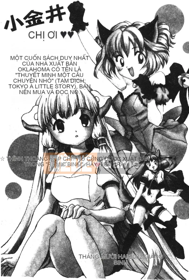 [Tuyển tập] Hinakan 6 [Chuu]