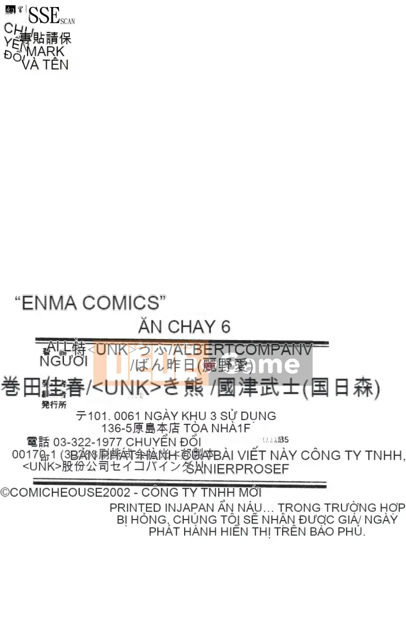 [Tuyển tập] Hinakan 6 [Chuu]