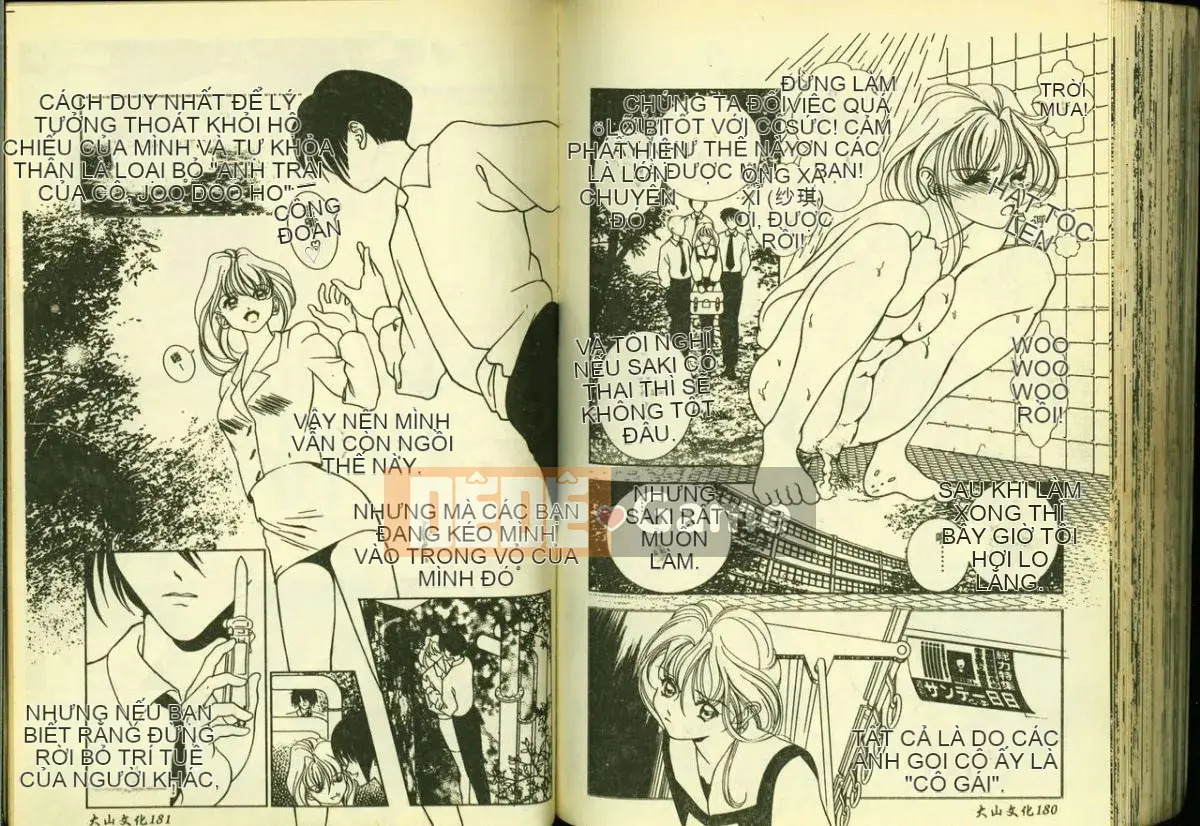 [Tuyển tập] Ryoujoku Gakko Vol.3 [Chuu]