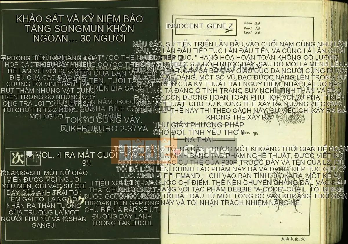 [Tuyển tập] Ryoujoku Gakko Vol.3 [Chuu]