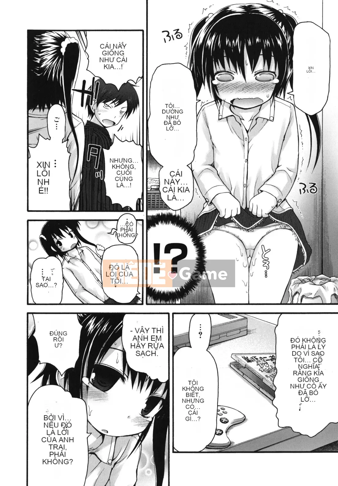 [Fujisaka Lyric] Pure Pre Chiren -Pure Pre Children-