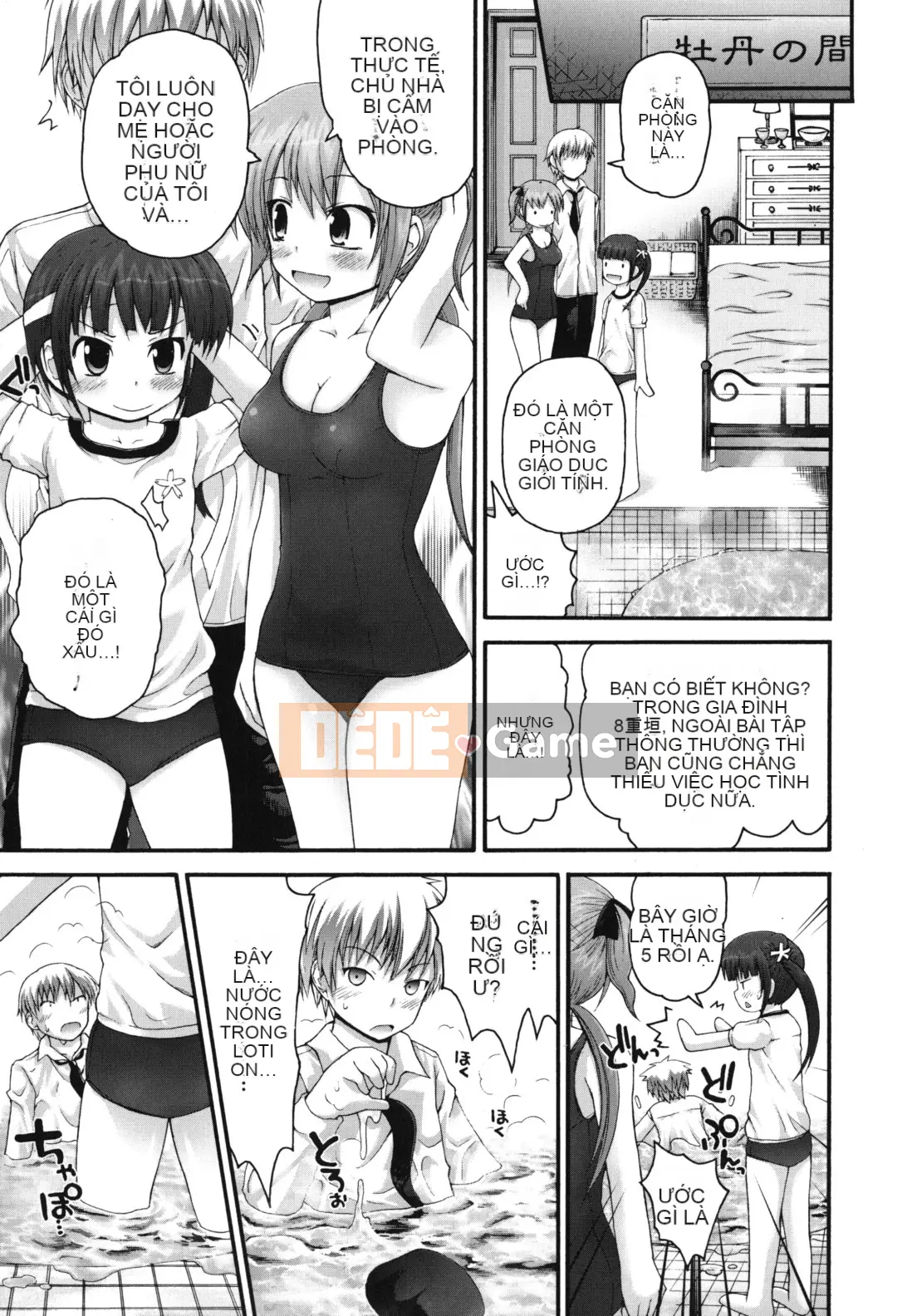 [Fujisaka Lyric] Pure Pre Chiren -Pure Pre Children-