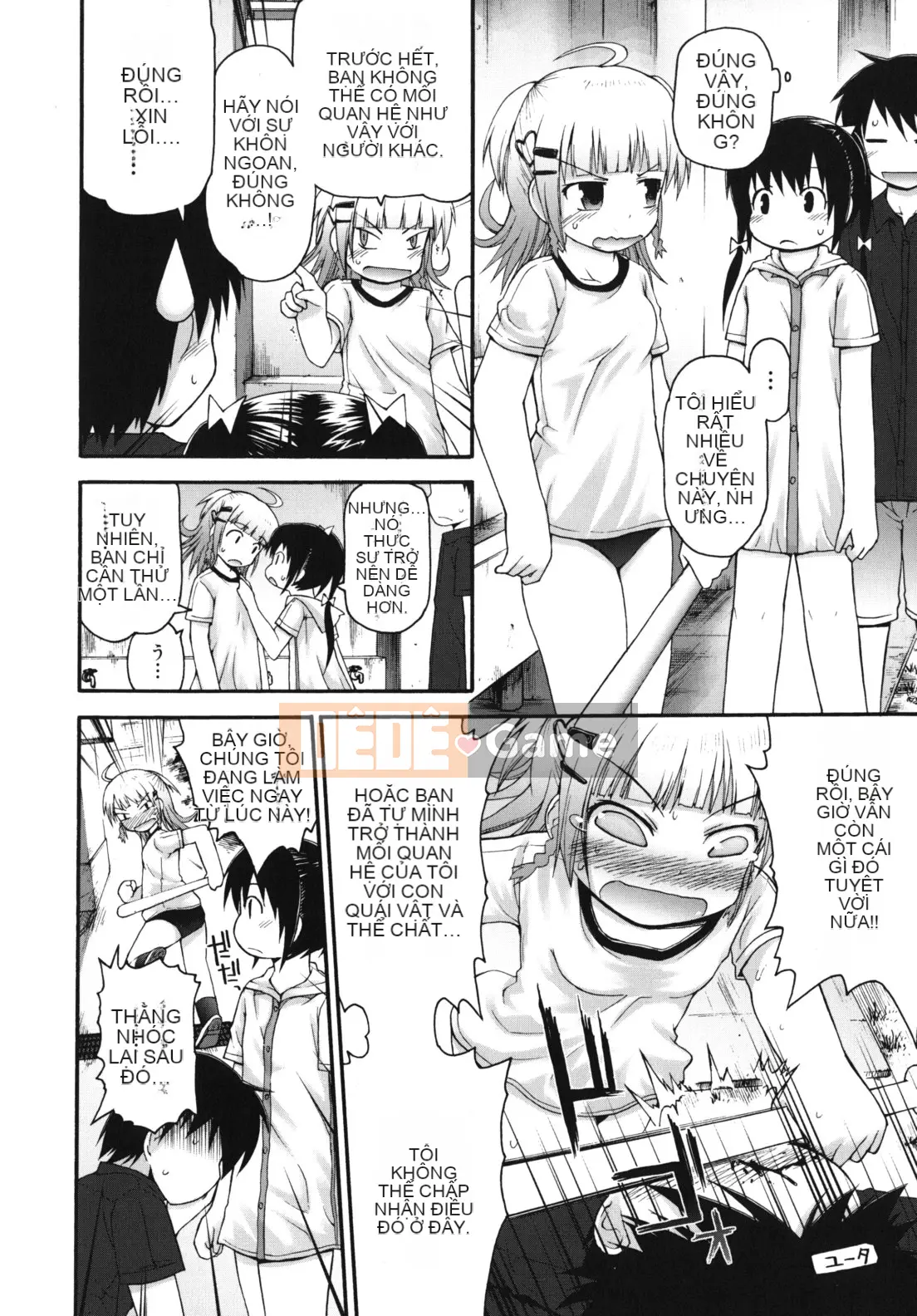 [Fujisaka Lyric] Pure Pre Chiren -Pure Pre Children-