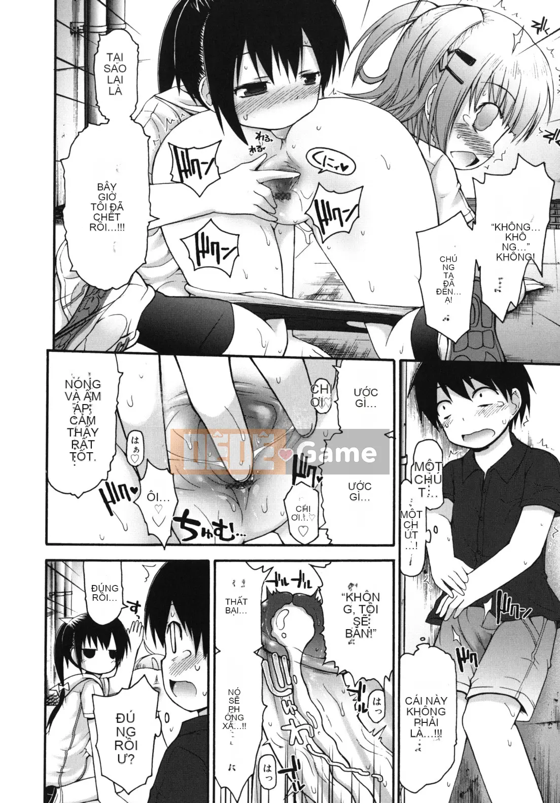 [Fujisaka Lyric] Pure Pre Chiren -Pure Pre Children-