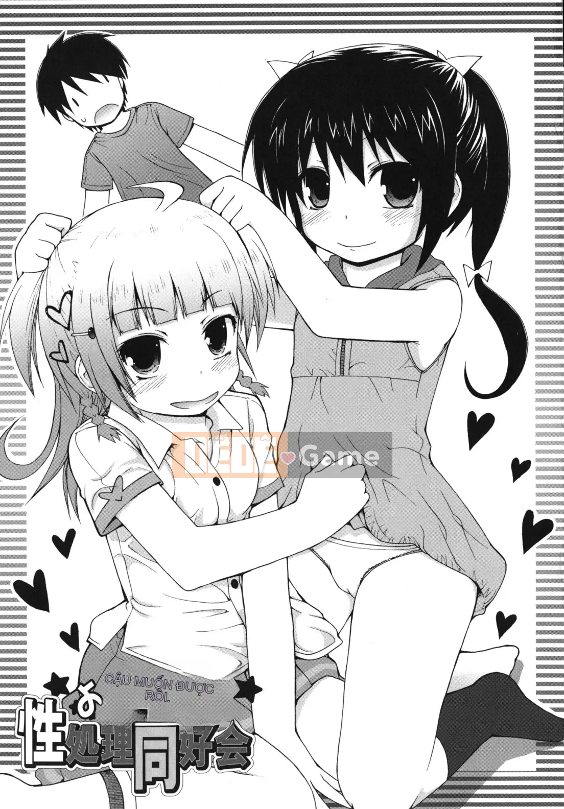 [Fujisaka Lyric] Pure Pre Chiren -Pure Pre Children-