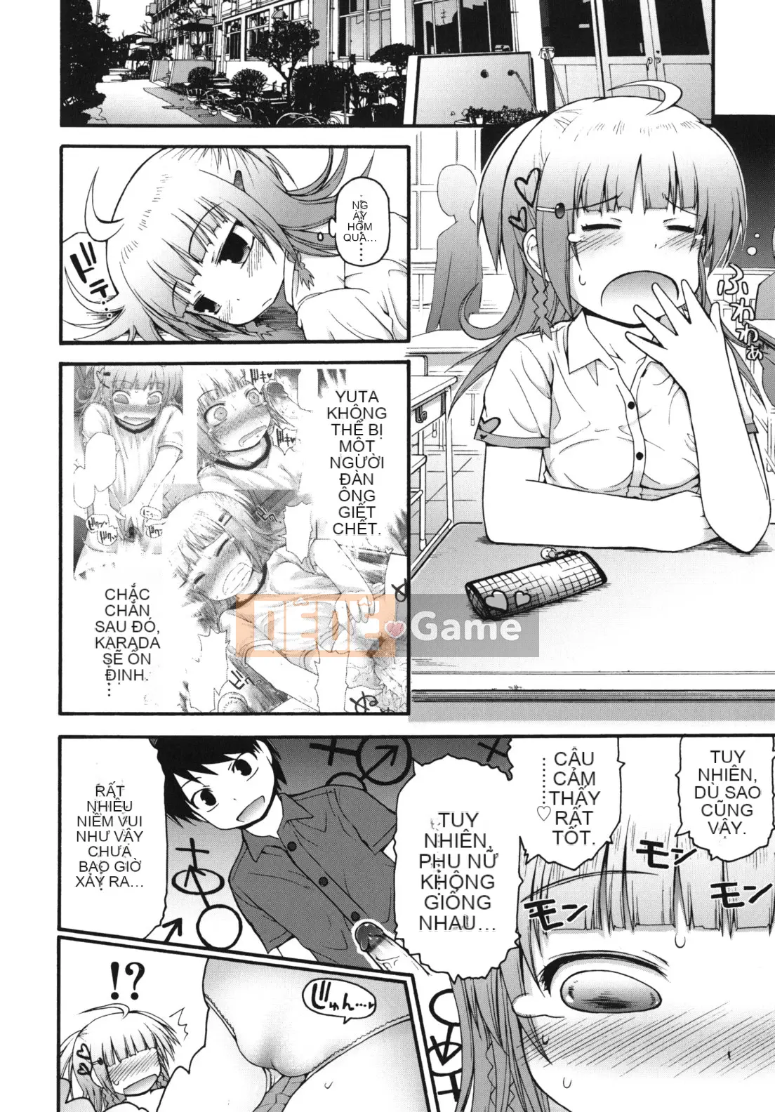 [Fujisaka Lyric] Pure Pre Chiren -Pure Pre Children-