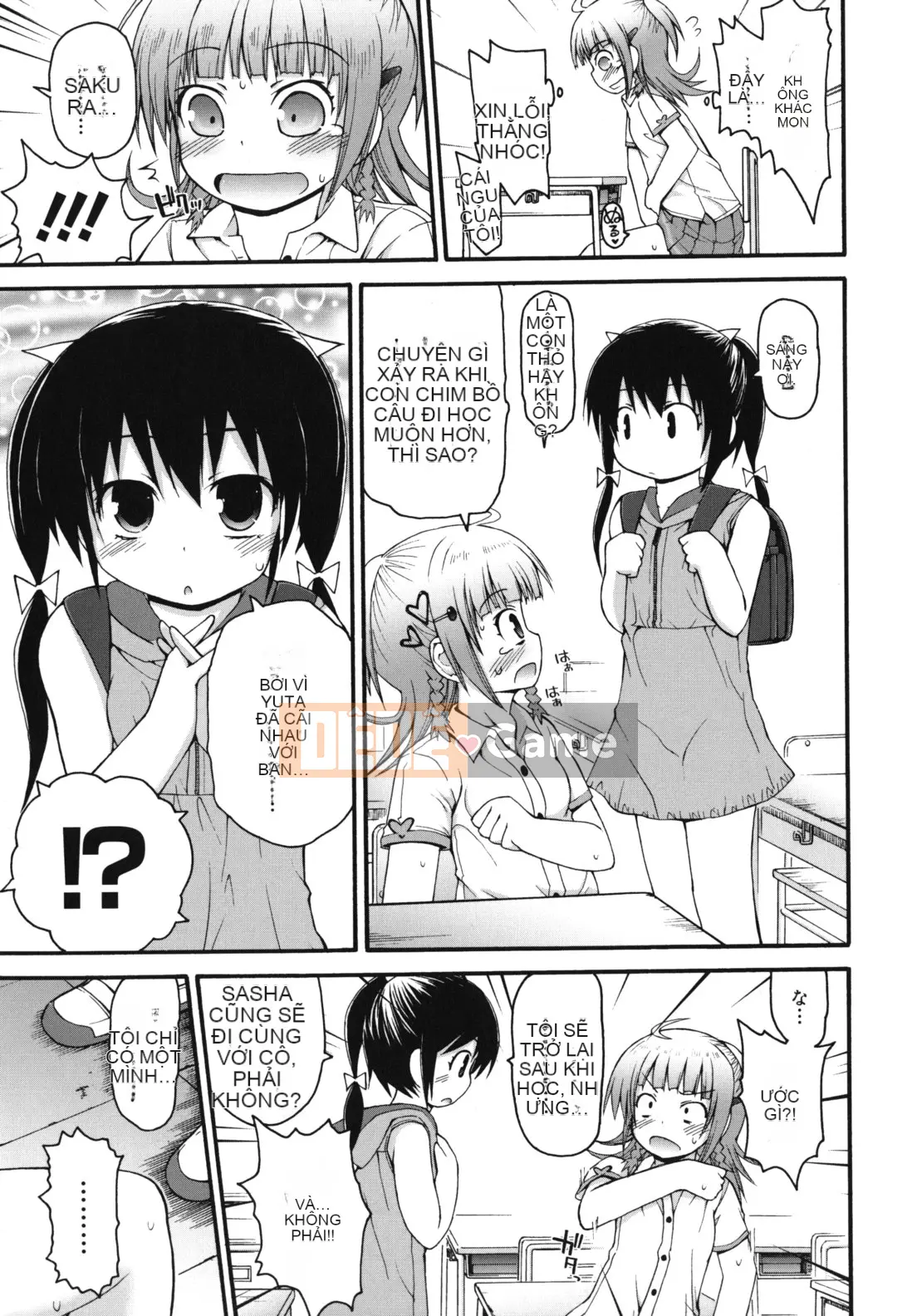 [Fujisaka Lyric] Pure Pre Chiren -Pure Pre Children-