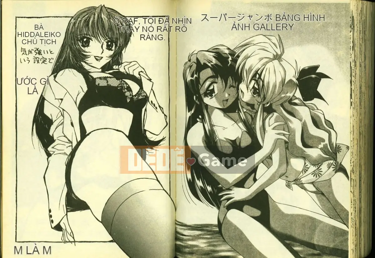 [Tuyển tập] Ryoujoku Gakko Vol.5 [Chuu]