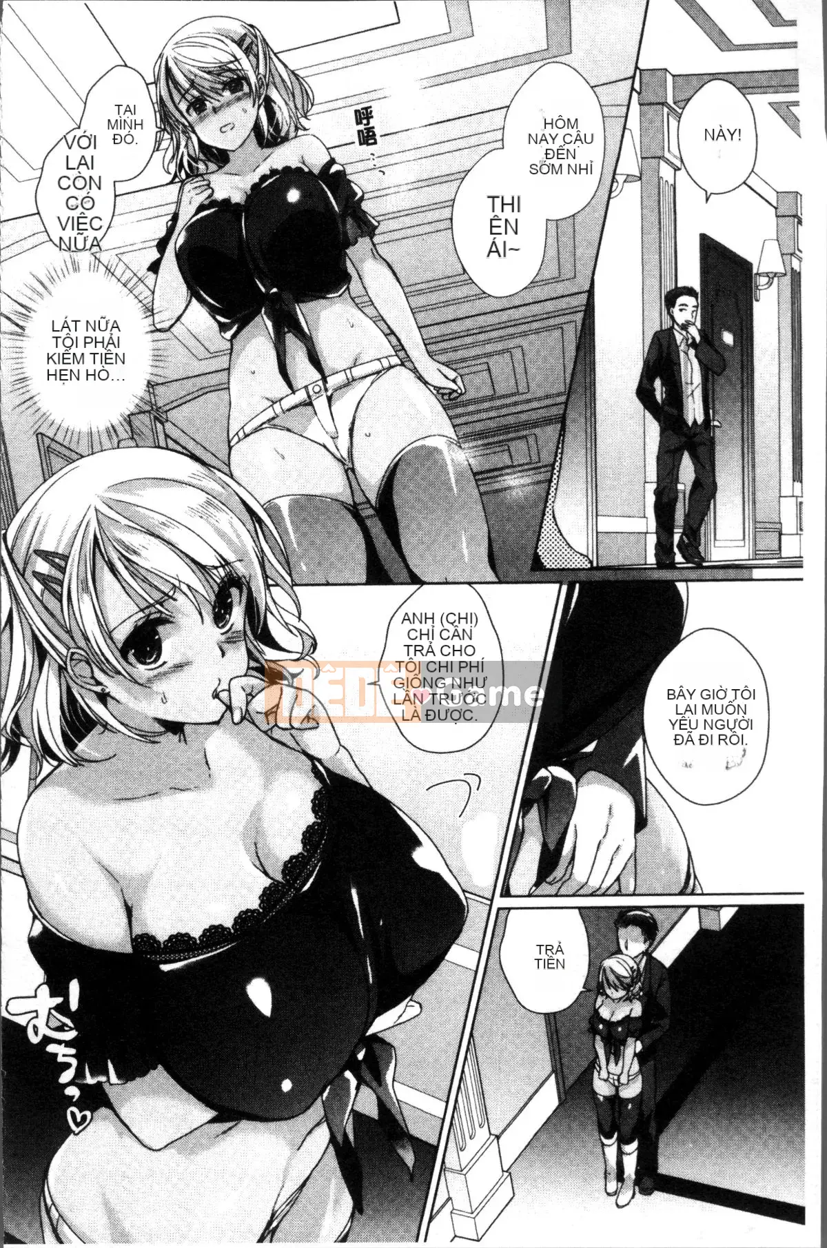 [4K Sousou-gumi][Achumuchi] Những người bạn thay thế