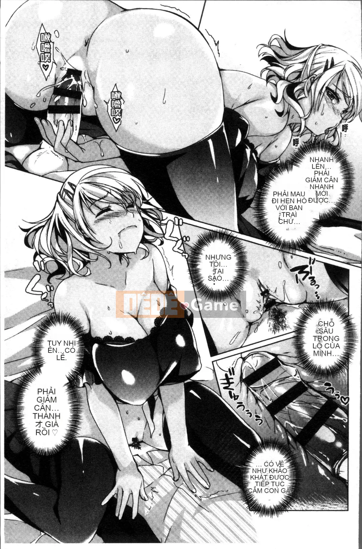 [4K Sousou-gumi][Achumuchi] Những người bạn thay thế