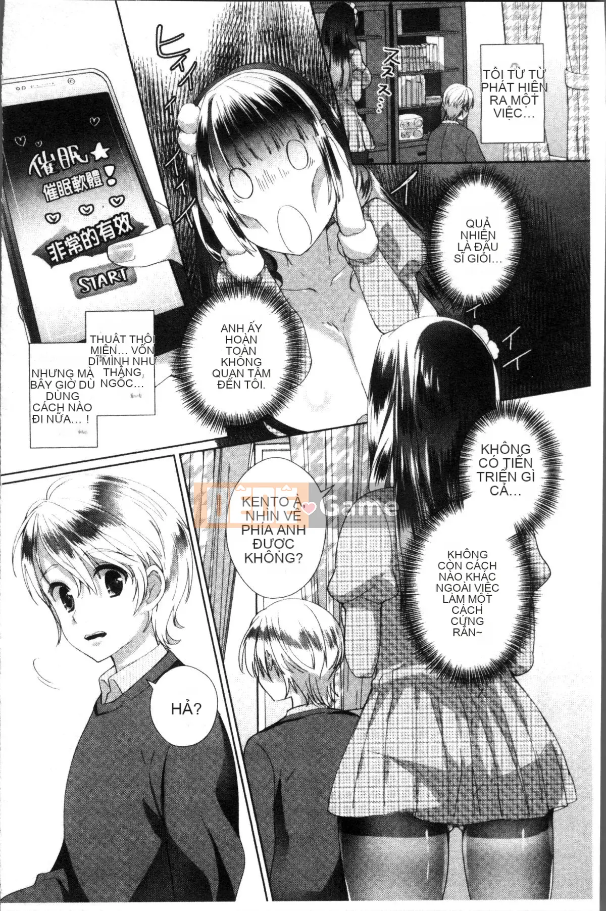 [4K Sousou-gumi][Achumuchi] Những người bạn thay thế