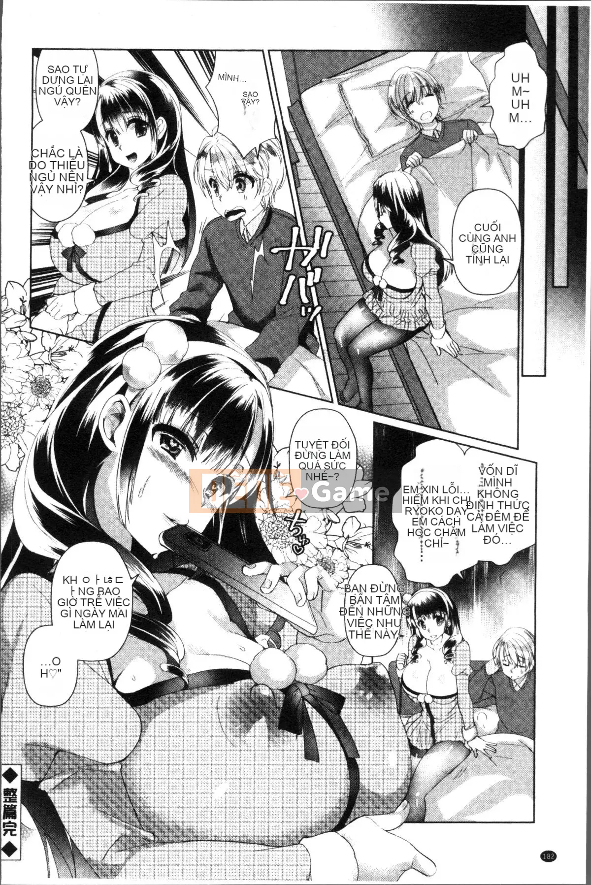 [4K Sousou-gumi][Achumuchi] Những người bạn thay thế