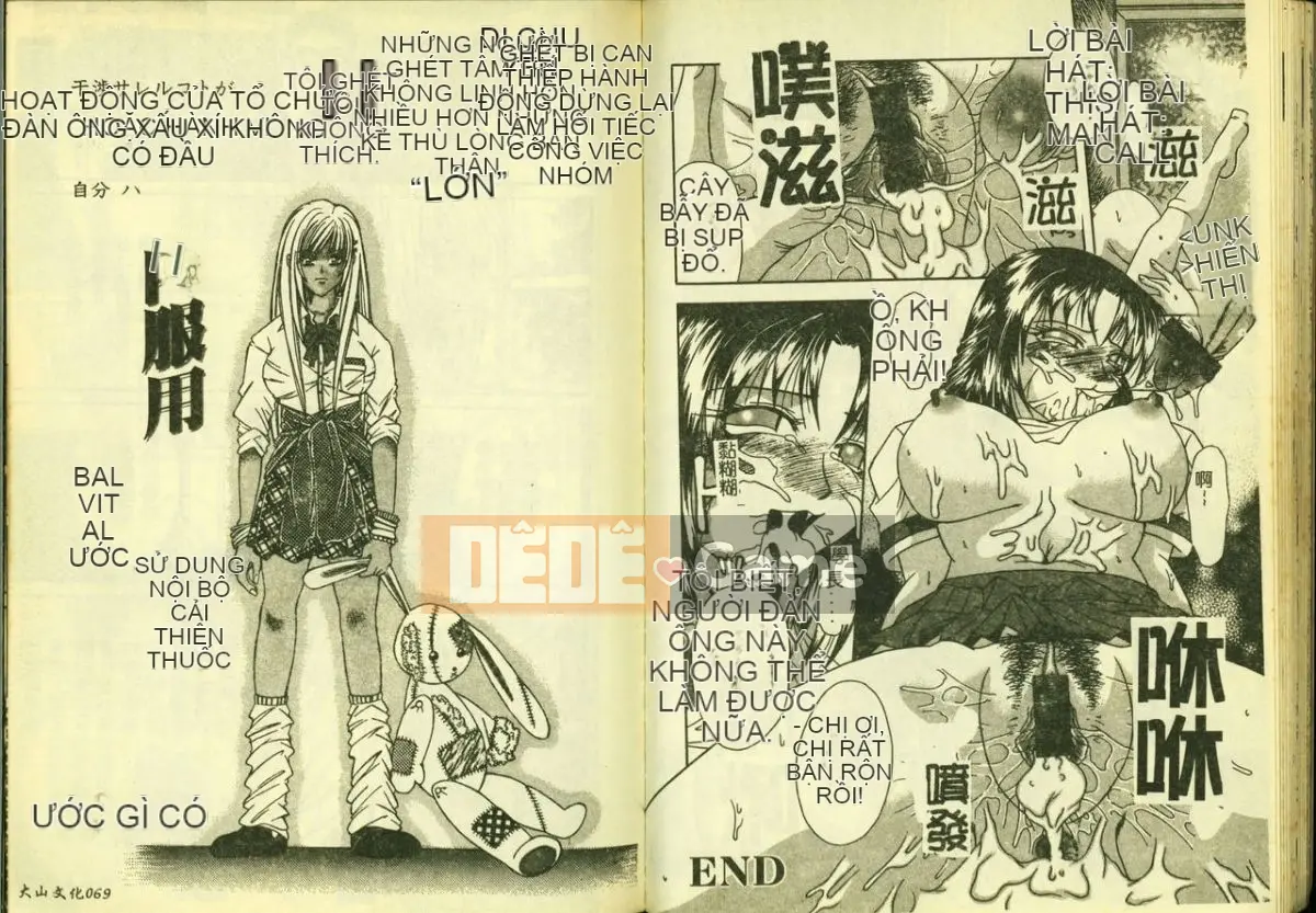 [Tuyển tập] Ryoujoku Gakko Vol.4 [Chuu]