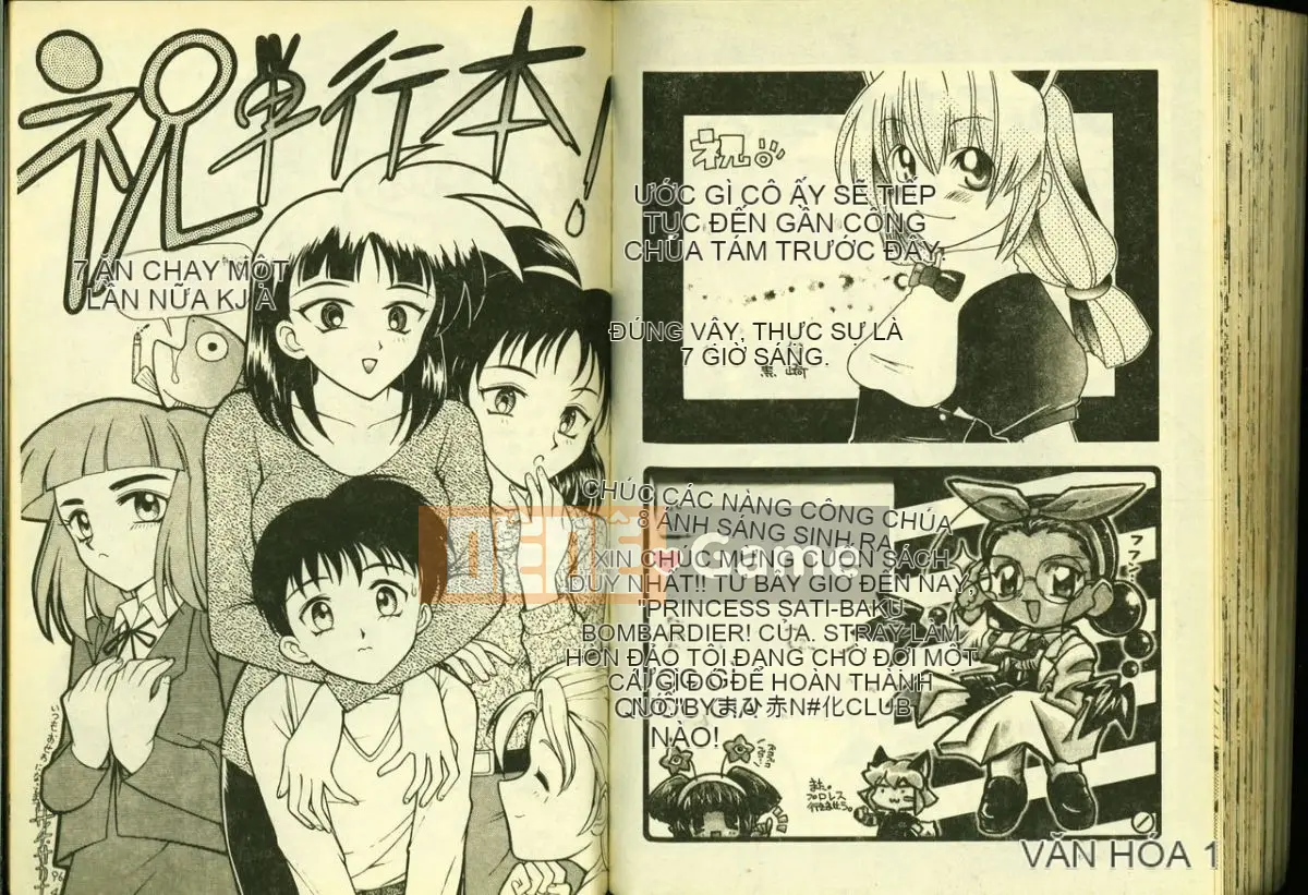 [Tuyển tập] Ryoujoku Gakko Vol.4 [Chuu]