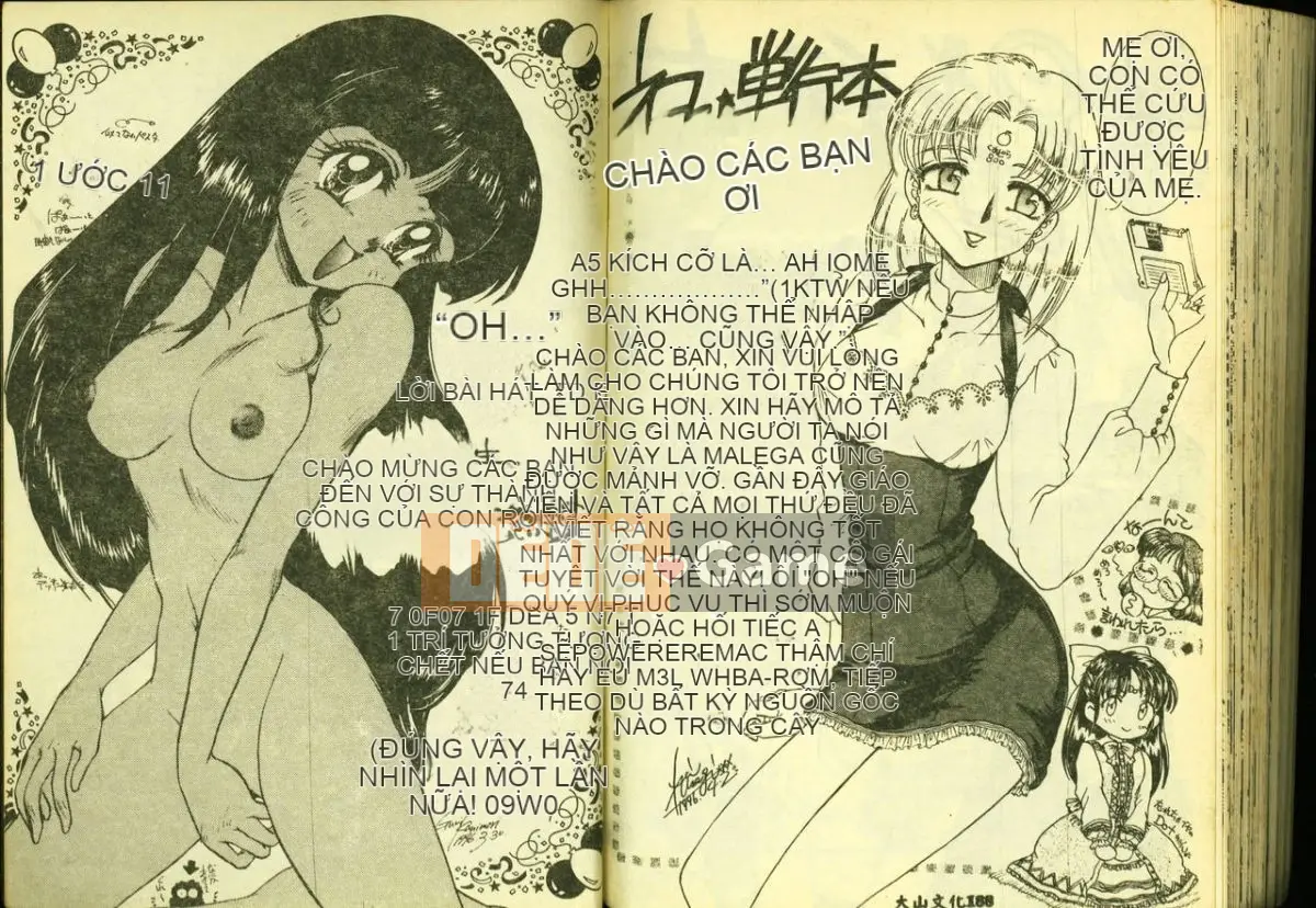 [Tuyển tập] Ryoujoku Gakko Vol.4 [Chuu]