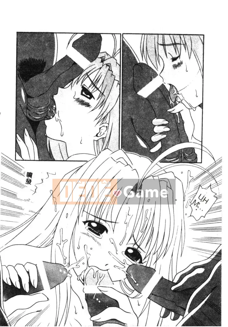 [Tuyển tập] Chào mừng đến với Naru Hina-sou 2 (Love Hina) [Chuu]