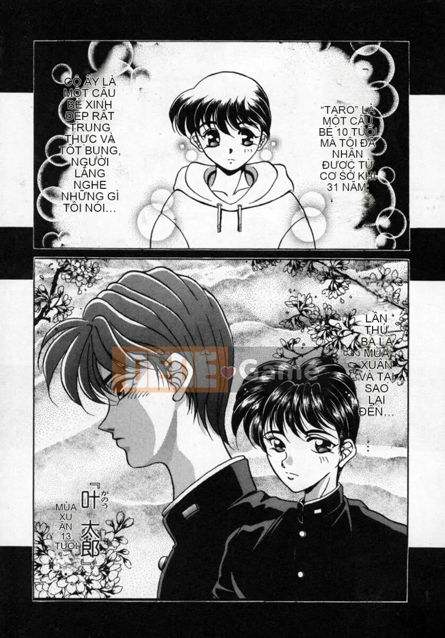 [Kagerou] Hana no Kage