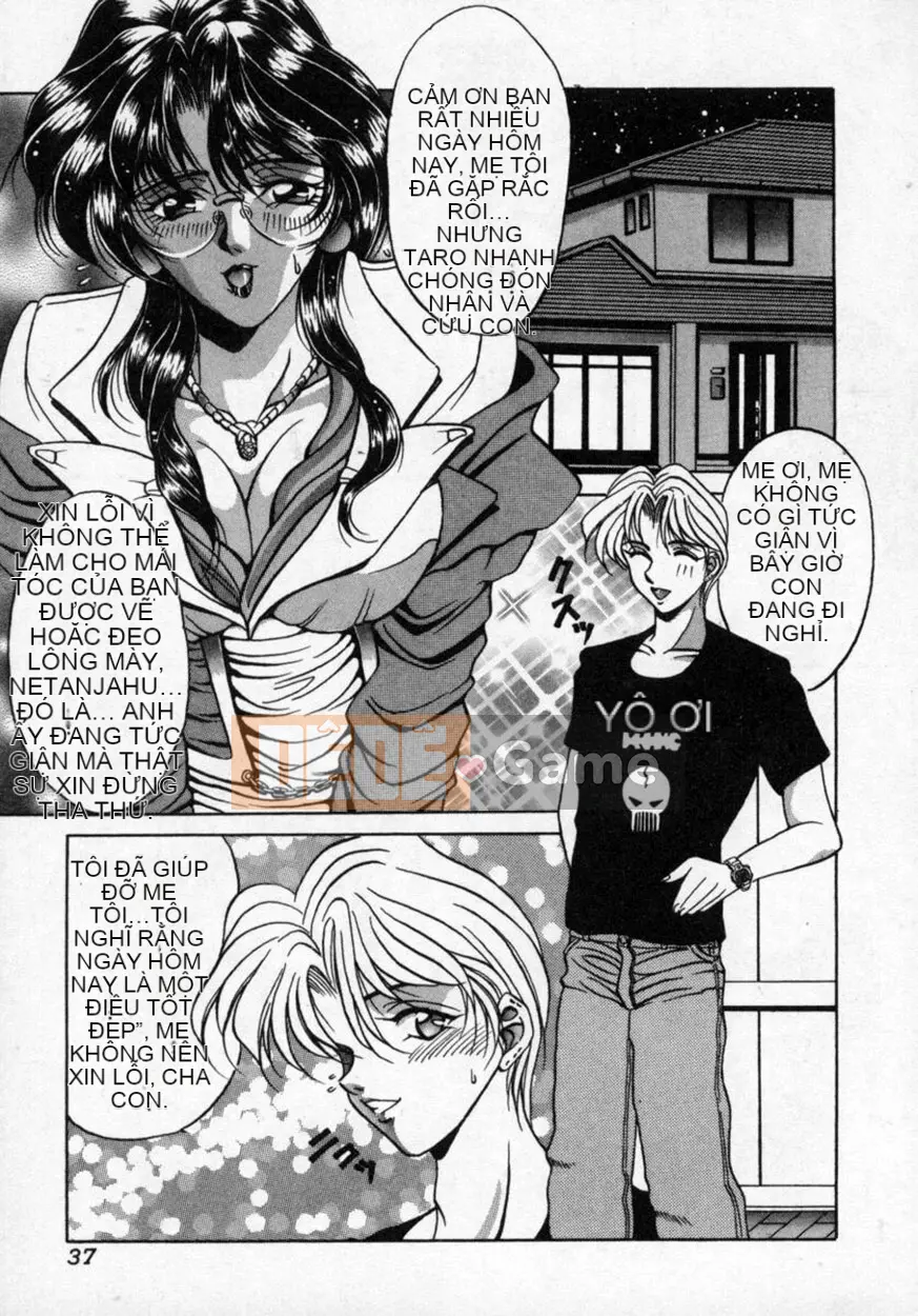 [Kagerou] Hana no Kage