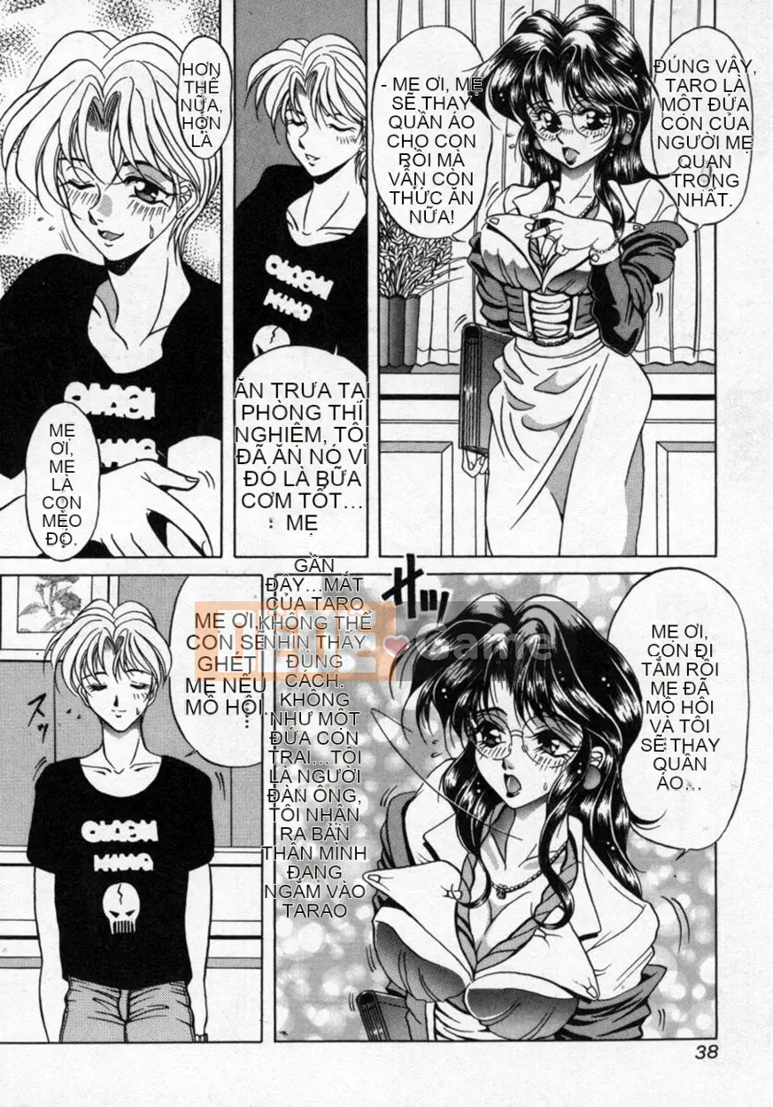 [Kagerou] Hana no Kage