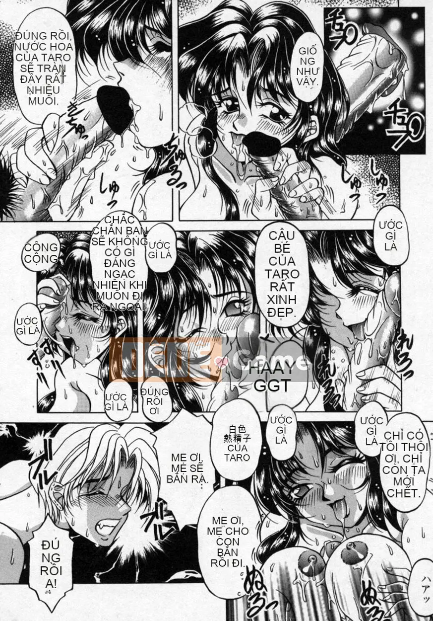 [Kagerou] Hana no Kage