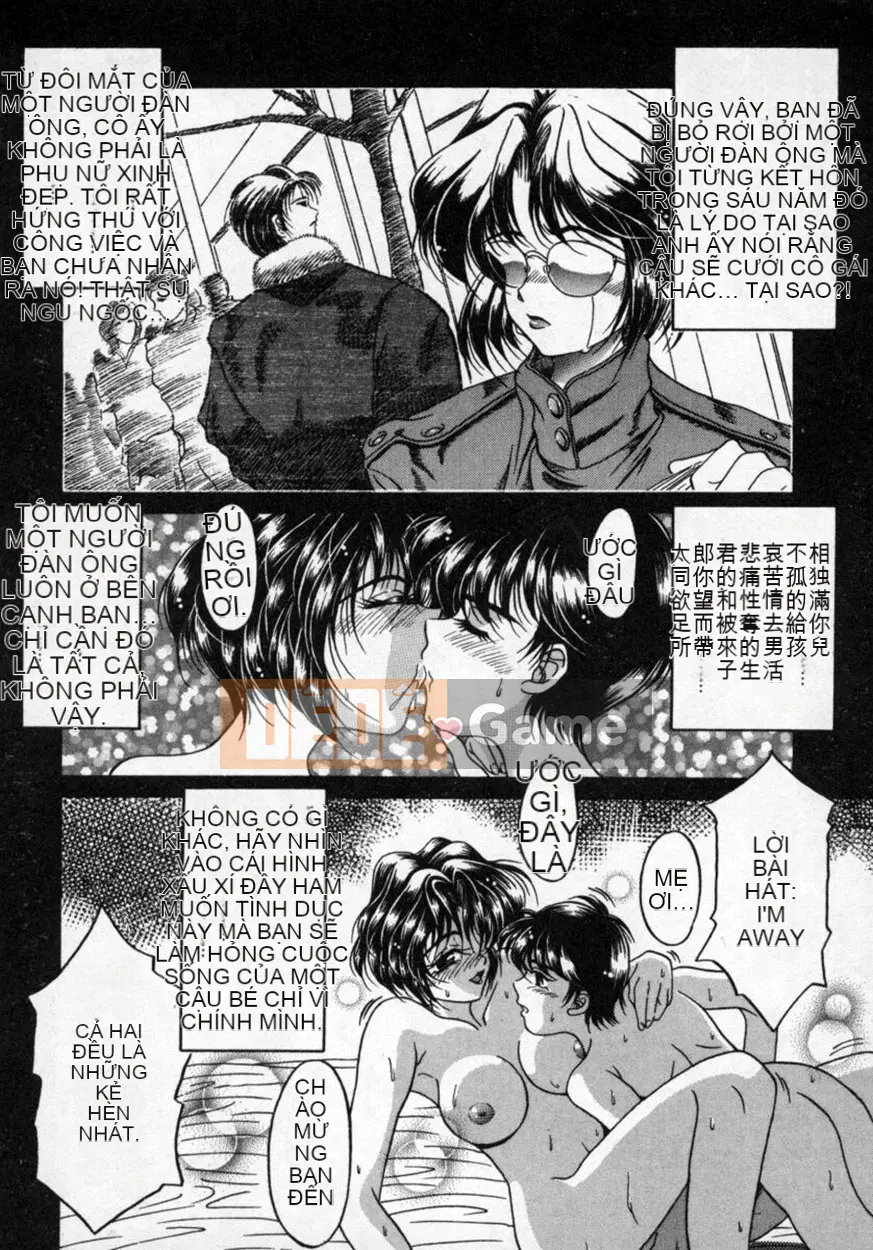 [Kagerou] Hana no Kage