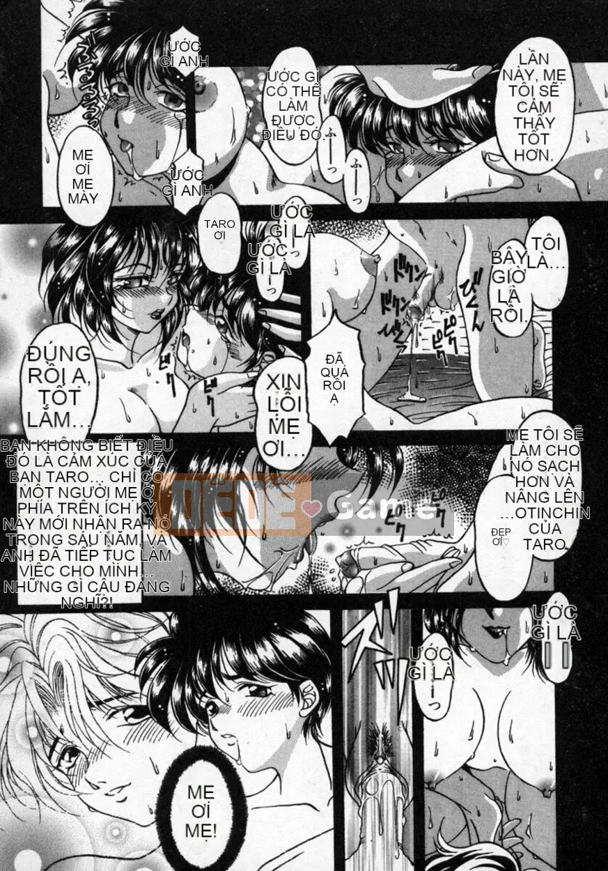 [Kagerou] Hana no Kage