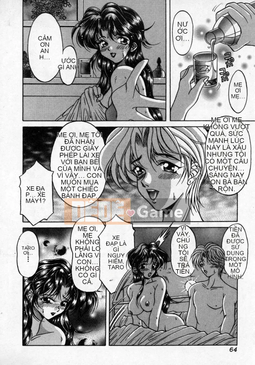 [Kagerou] Hana no Kage