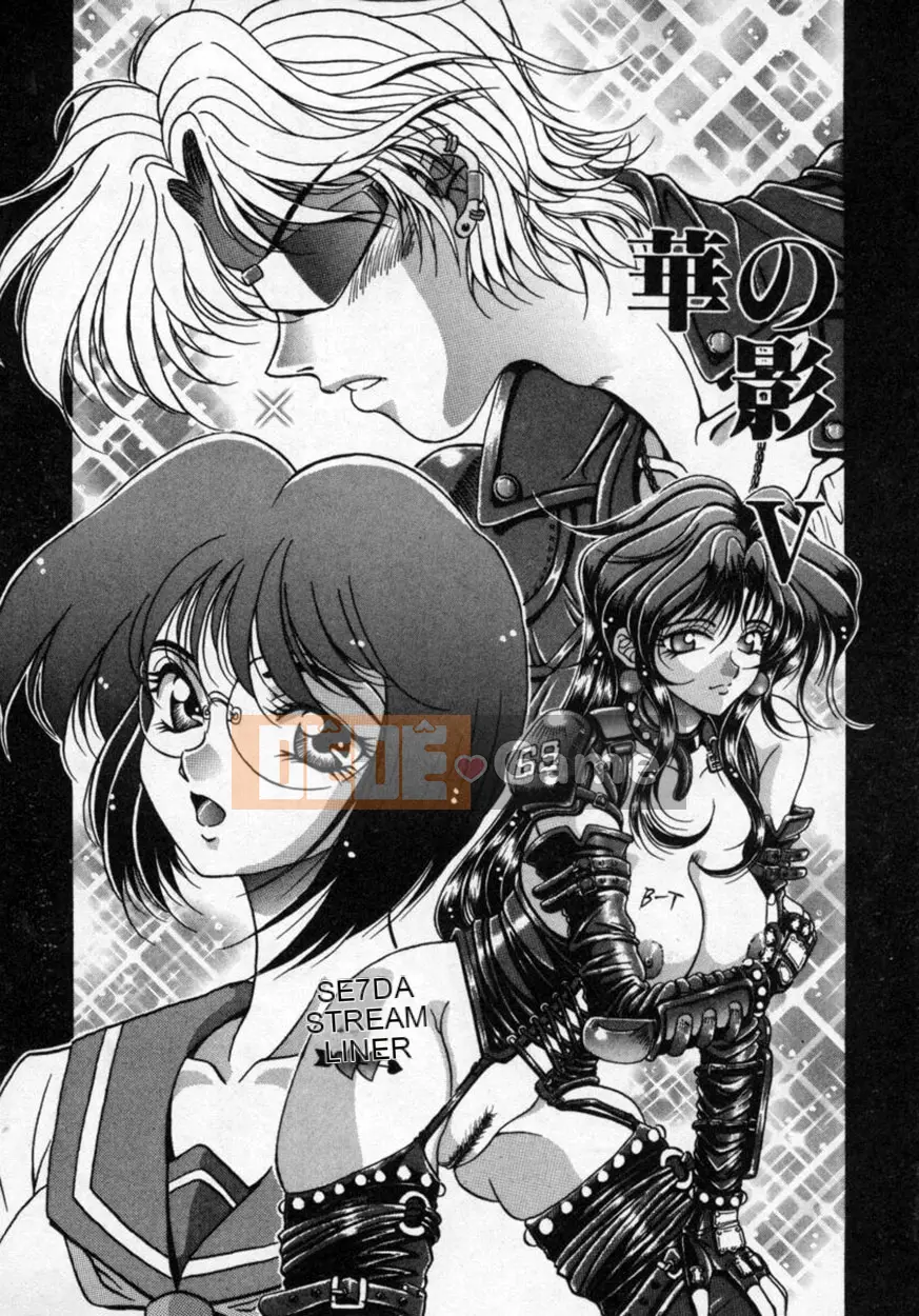 [Kagerou] Hana no Kage