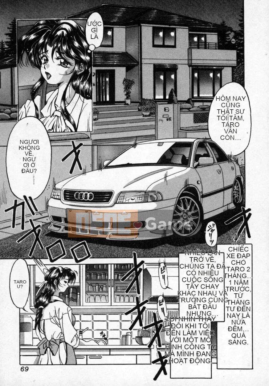 [Kagerou] Hana no Kage