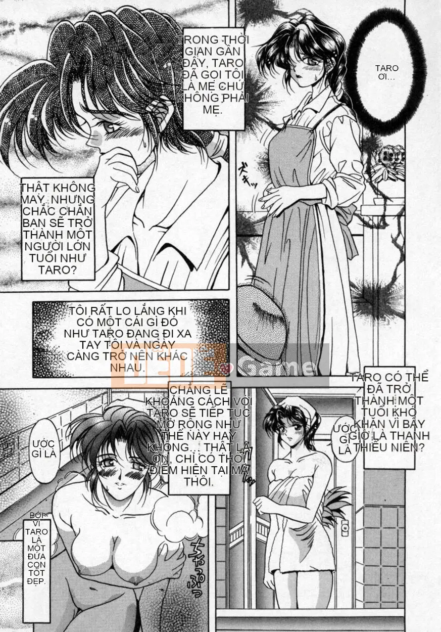 [Kagerou] Hana no Kage