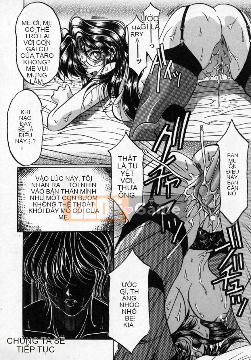 [Kagerou] Hana no Kage