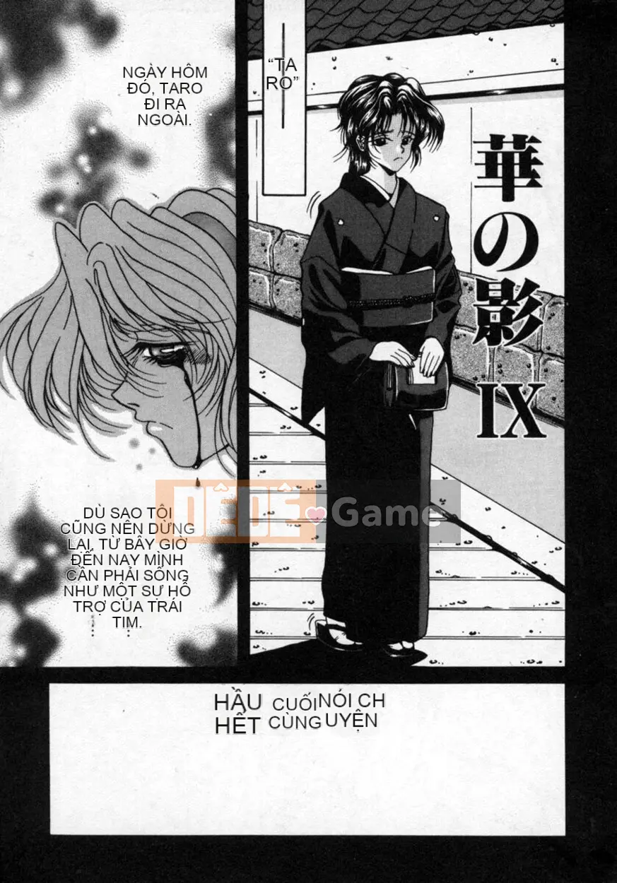 [Kagerou] Hana no Kage