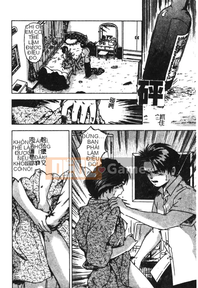 [Tuyển tập] Kindan Kinin Vol.18 Mẹ con Kinin [Chuu]