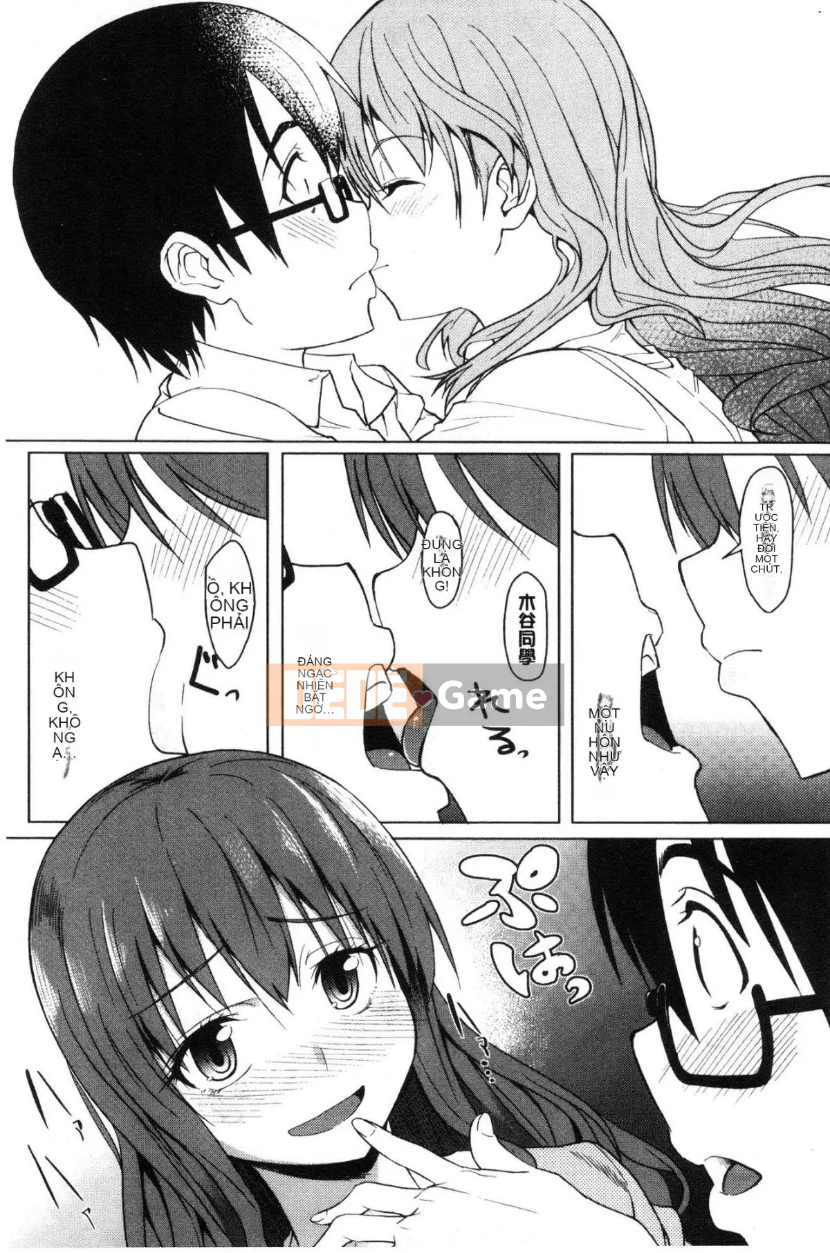 [Kazeteki Koubou][Kousuke Haruto] Bạn gái thích điều đó