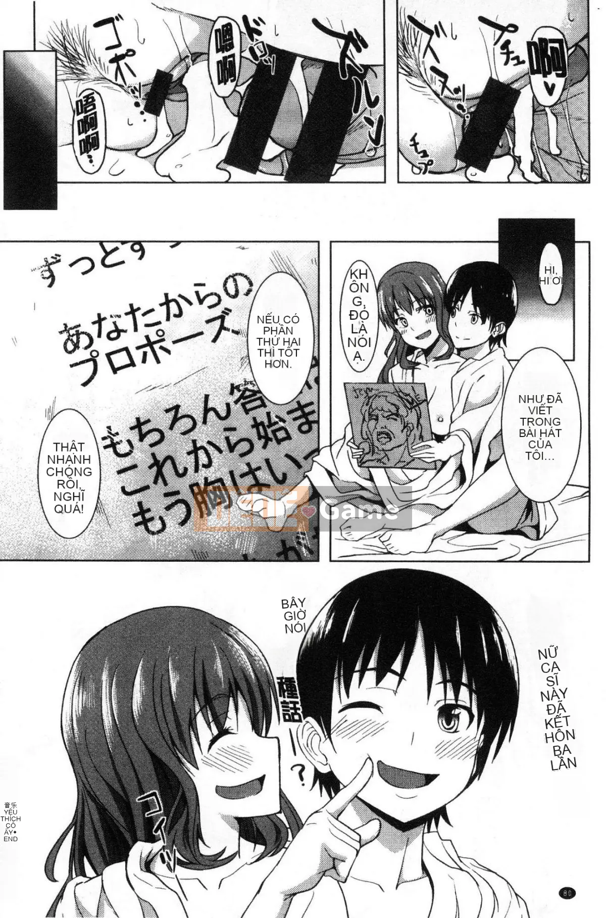 [Kazeteki Koubou][Kousuke Haruto] Bạn gái thích điều đó