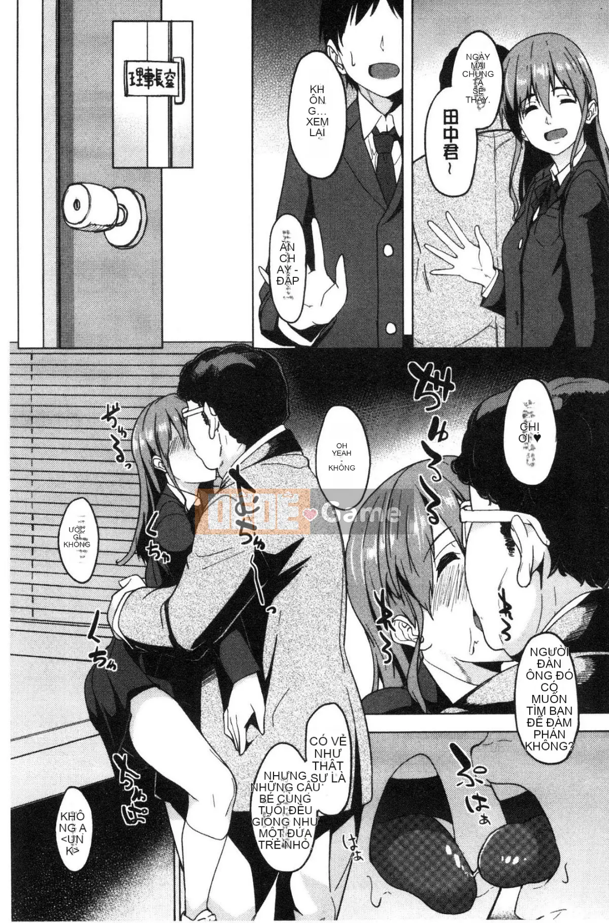 [Kazeteki Koubou][Kousuke Haruto] Bạn gái thích điều đó