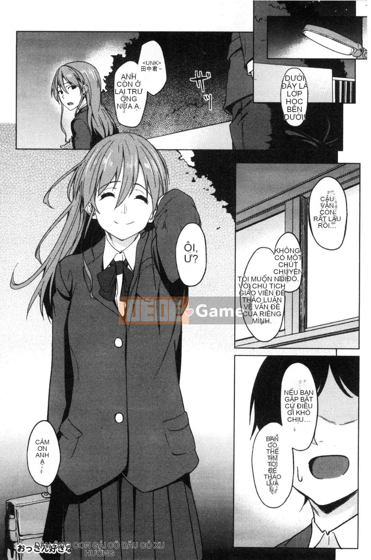 [Kazeteki Koubou][Kousuke Haruto] Bạn gái thích điều đó