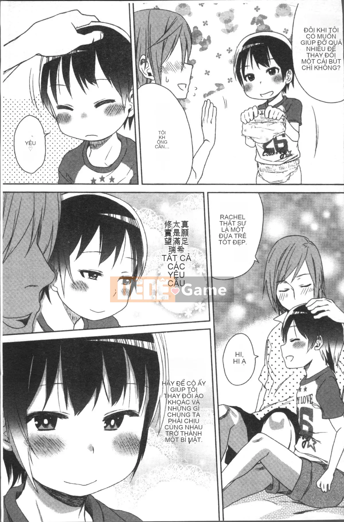 [4K Sousou-gumi][Arakusa Mahon] Parfait sữa ngọt