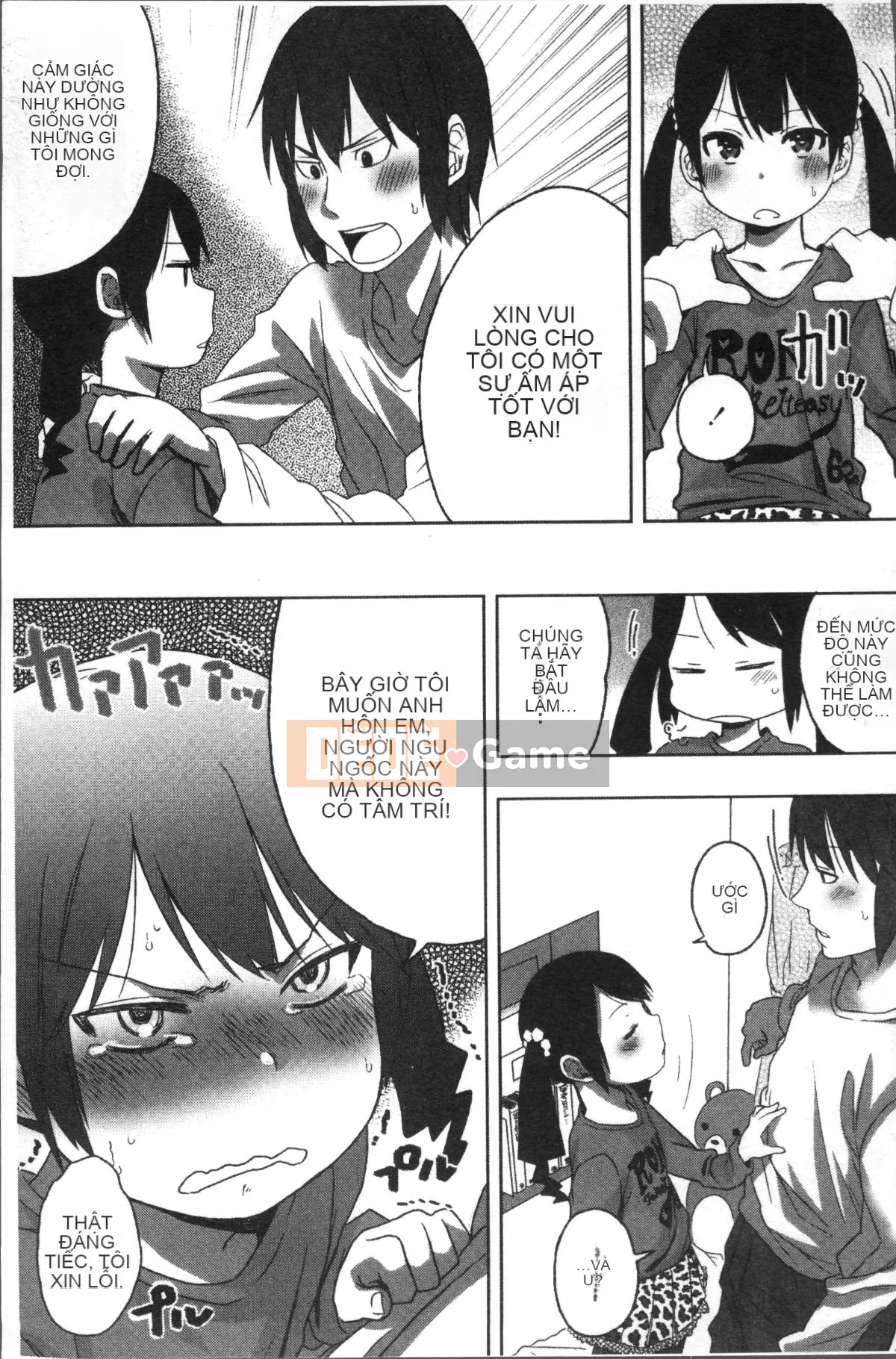 [4K Sousou-gumi][Arakusa Mahon] Parfait sữa ngọt