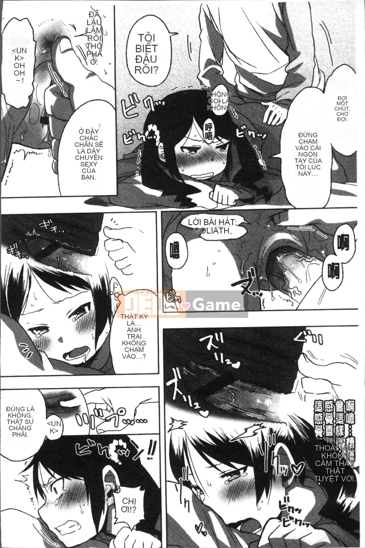 [4K Sousou-gumi][Arakusa Mahon] Parfait sữa ngọt