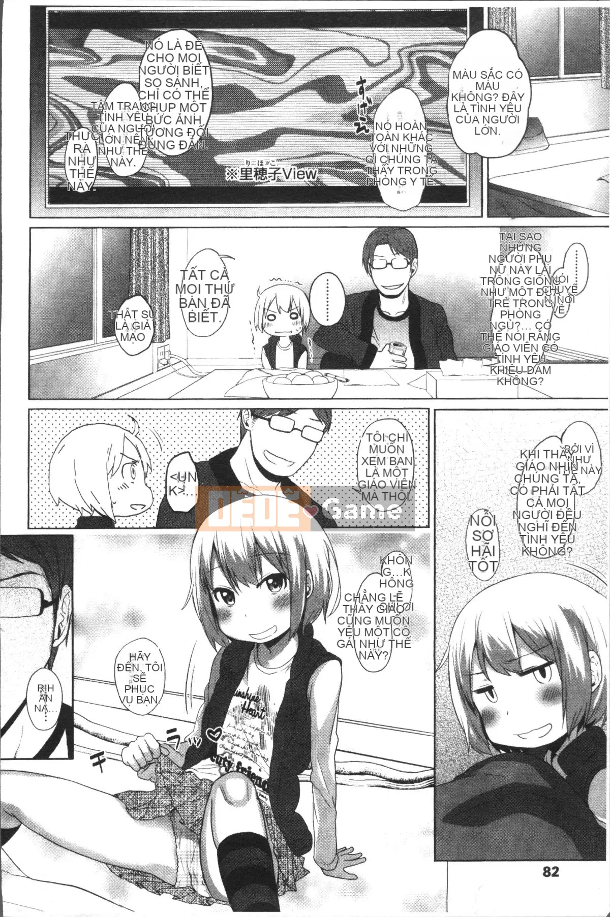 [4K Sousou-gumi][Arakusa Mahon] Parfait sữa ngọt