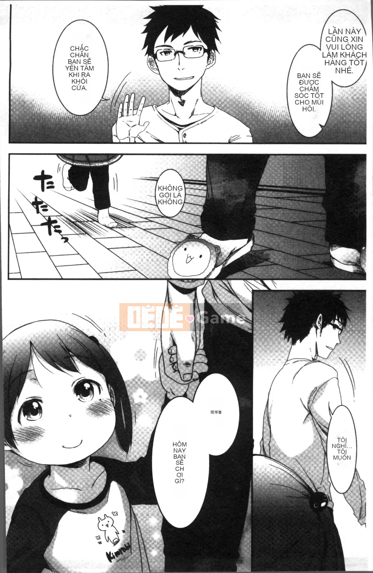 [4K Sousou-gumi][Arakusa Mahon] Parfait sữa ngọt