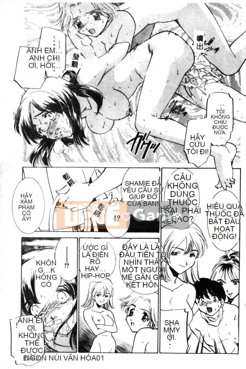 [Tuyển tập] Kanin no Ie Vol.