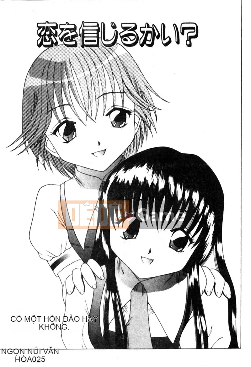 [Tuyển tập] Kanin no Ie Vol.