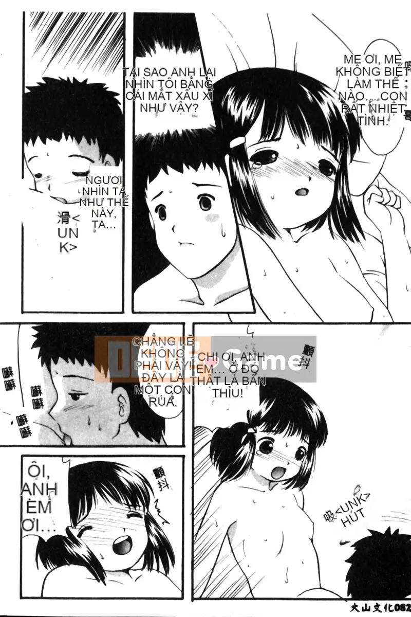 [Tuyển tập] Kanin no Ie Vol.