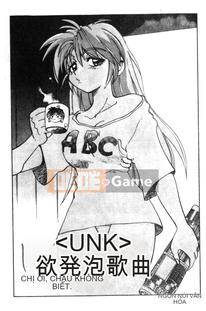 [Tuyển tập] Kanin no Ie Vol.