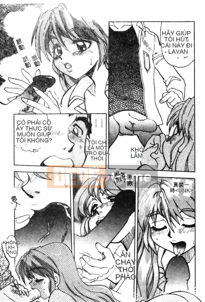 [Tuyển tập] Kanin no Ie Vol.