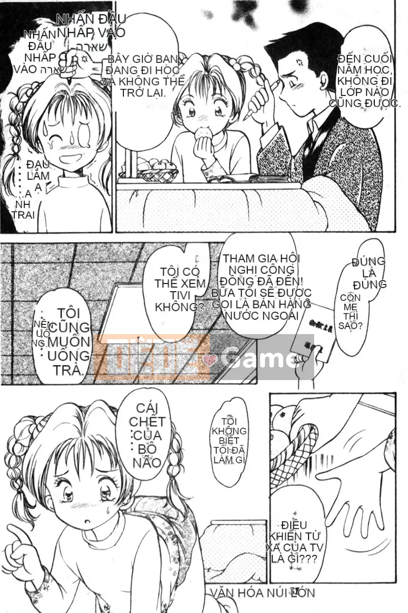 [Tuyển tập] Kanin no Ie Vol.