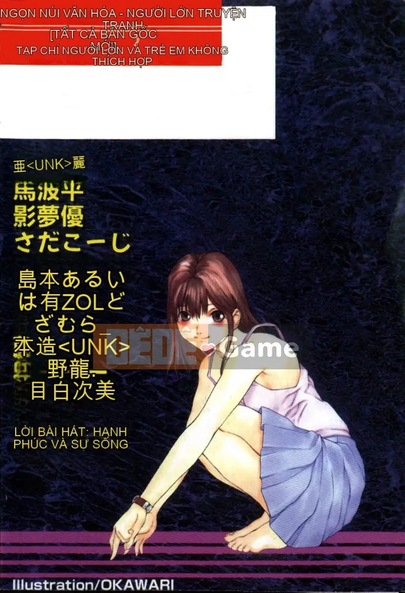 [Tuyển tập] Kanin no Ie Vol.