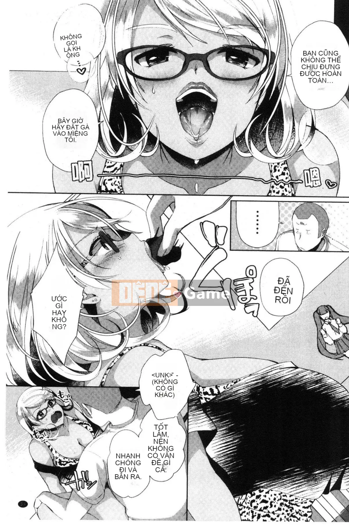 [Kazeteki Koubou][Achumuchi] Những người bạn thay thế ~Teribich Oma khiếm nhã ◯ Ko Sanmai Sex Spring~